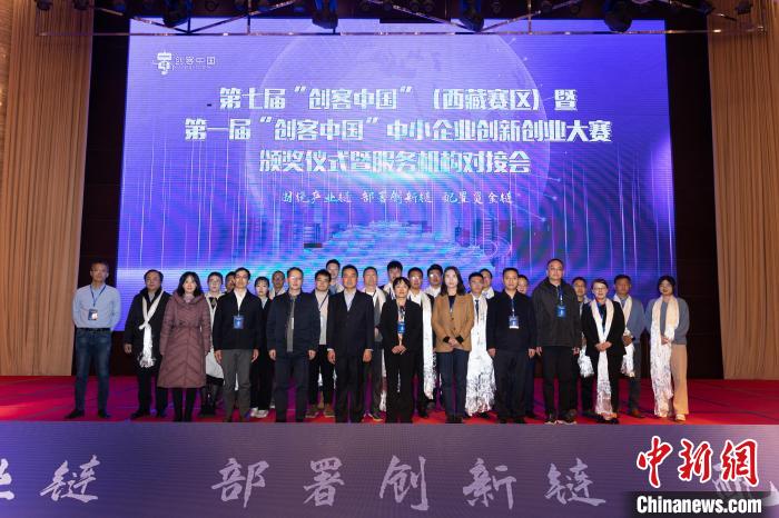 图为大赛现场。格桑摄