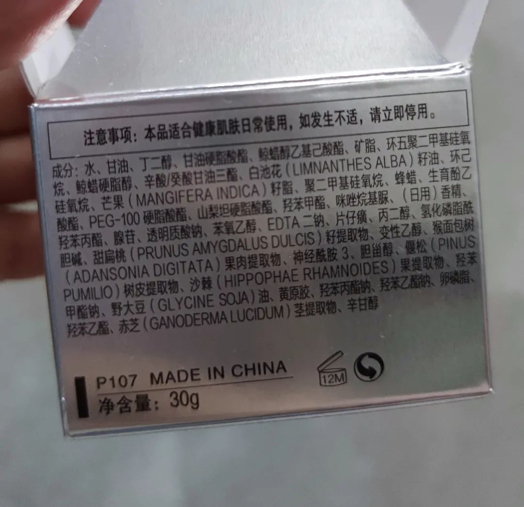 片仔癀的成分和以前一样吗 e2c6-4e0e6e64a652f68260170380da99cb5d.jpg