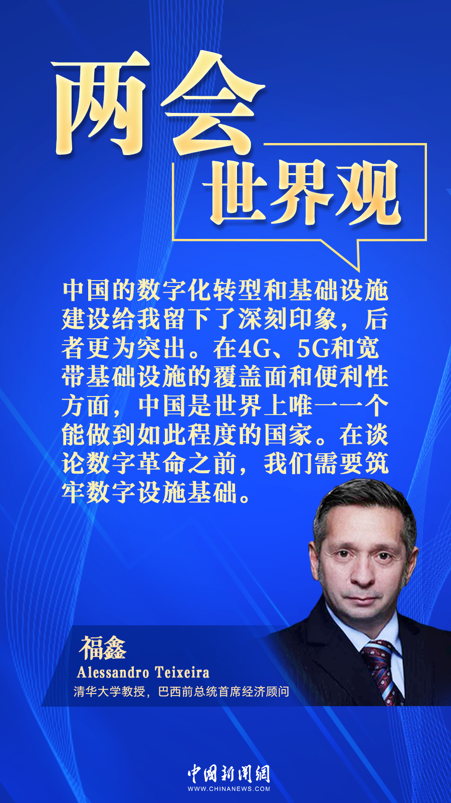 (制图:中新网 王璐瑶)