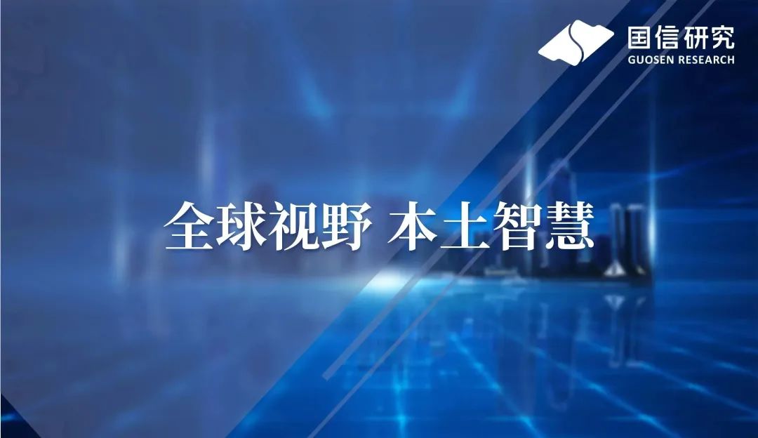 国芯科技(688262.SH) 深度报告:深耕嵌入式CPU二十载,面向三大场景发力自主可控