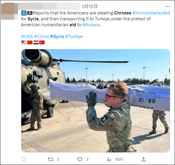 美陆军晒照宣传援助土耳其，物资上赫然写着中文