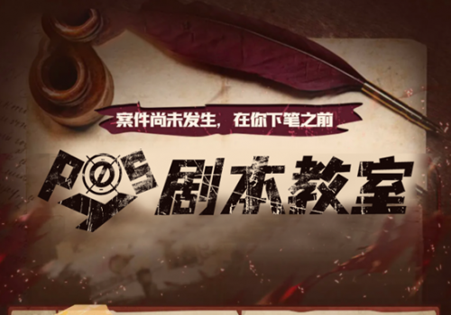 短剧创作需要剧本吗,短剧创作达人怎么赚钱
