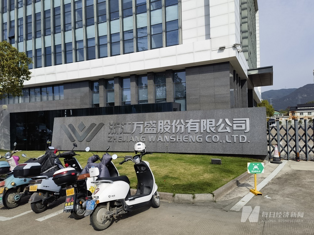 万盛股份 图片来源:每经记者 黄鑫磊 摄