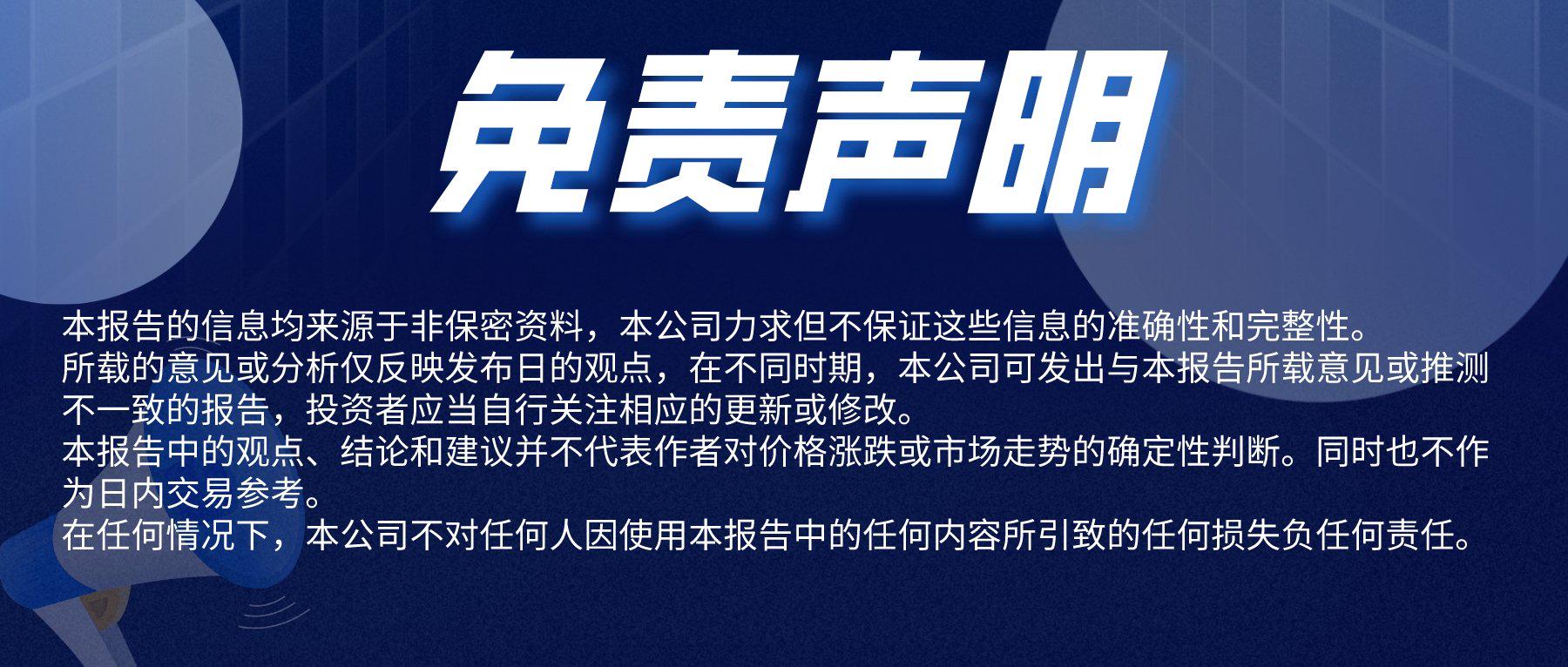 更多· 推荐阅读双焦供需博弈,持仓该如何看待?原油需求预期升温,油价冲高焦煤焦炭期货报告——春暖花开,需求回暖