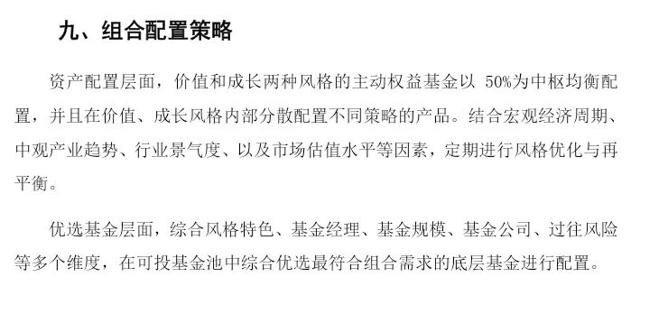 越海 正式上线 雪球 了!策略新梳理