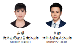海外宏观|联储快速反应救市,硅谷银行储户获保