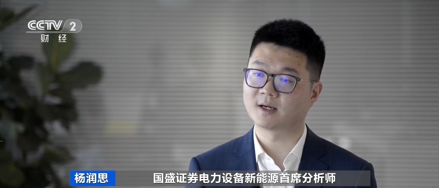 国盛证券电力设备新能源首席分析师 杨润思 :对于整个上游产业链来说,自身的出货同比去年,会有差不多50%到翻倍的增长。
