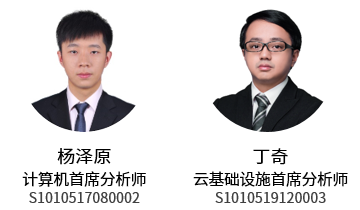 计算机丨供应格局优化,龙头厂商稳筑ERP生态