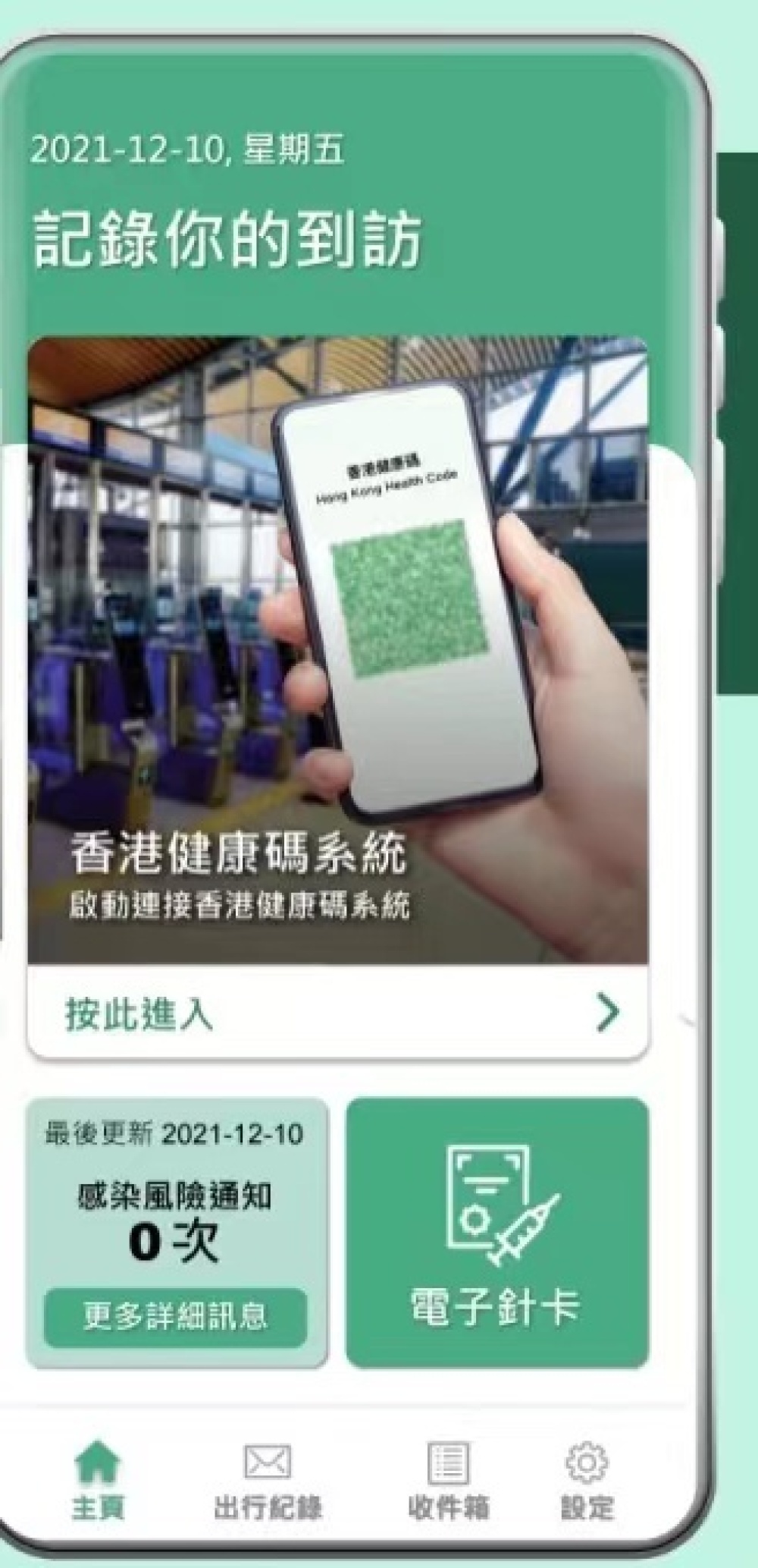 易游娱乐城- YY易游体育官方网站- 易游体育APP“高股息+中特估”港股这类资产受追捧！