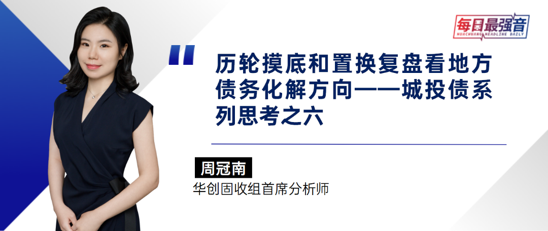 【华创·每日最强音】数字经济全球行政机构比较|宏观+固收+农业