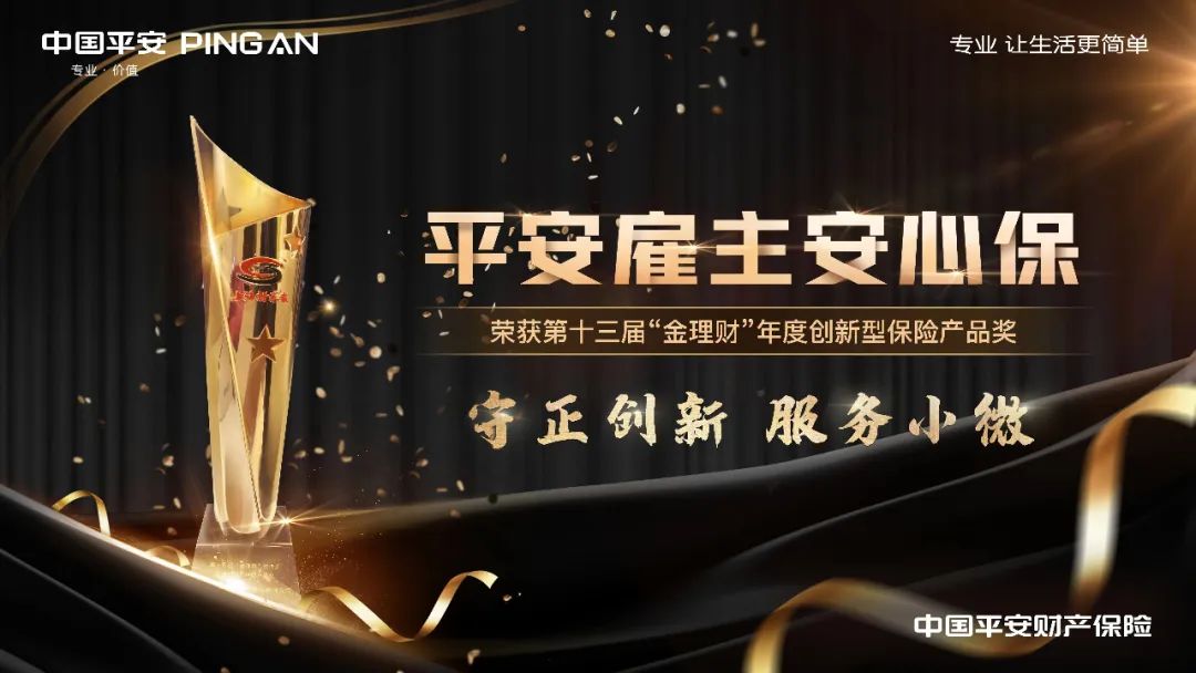 支持线上一站式量身定制