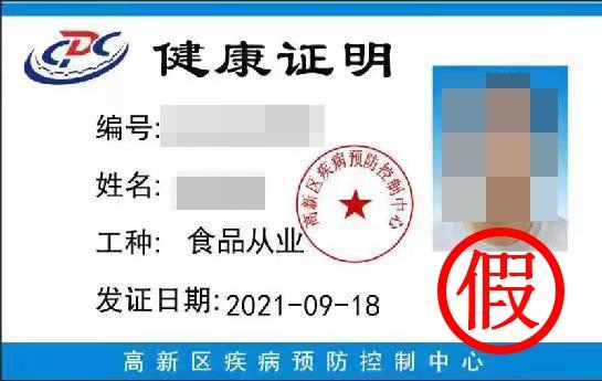 进行调查取证 f915-0221bb895bb9f77dd2a3f15d2d026e61.jpg