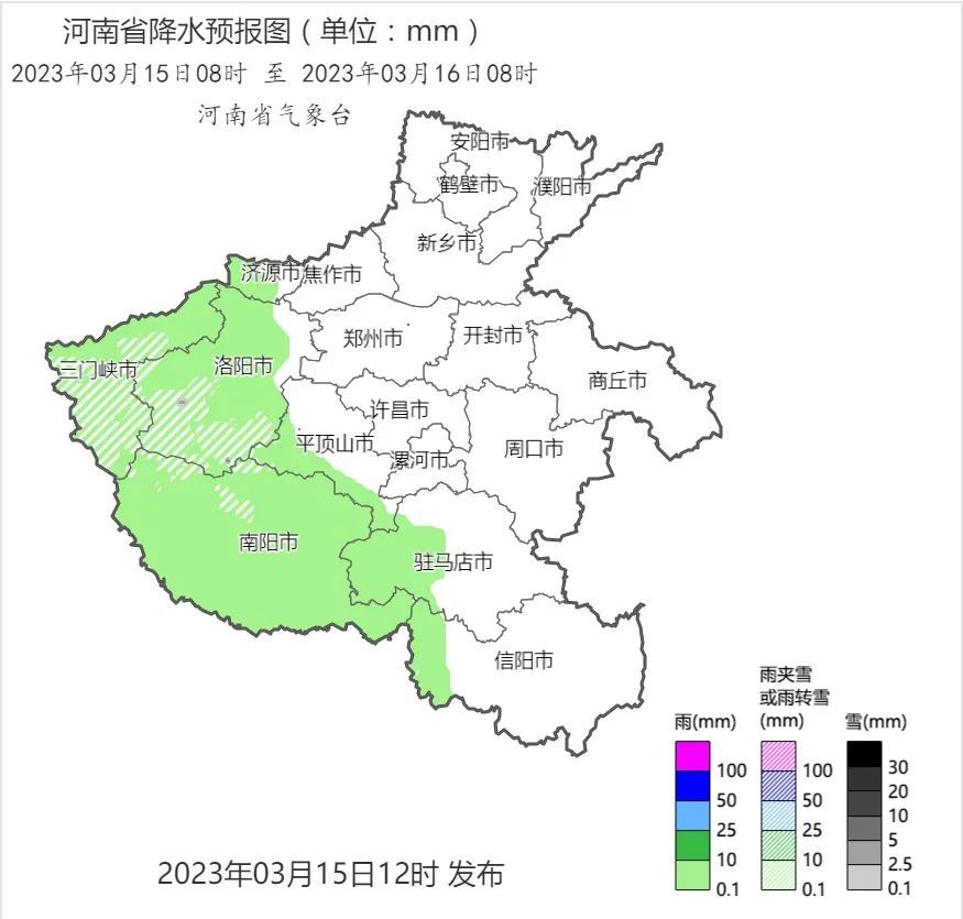预报来源:河南省气象台2023年03月15日12时预报
