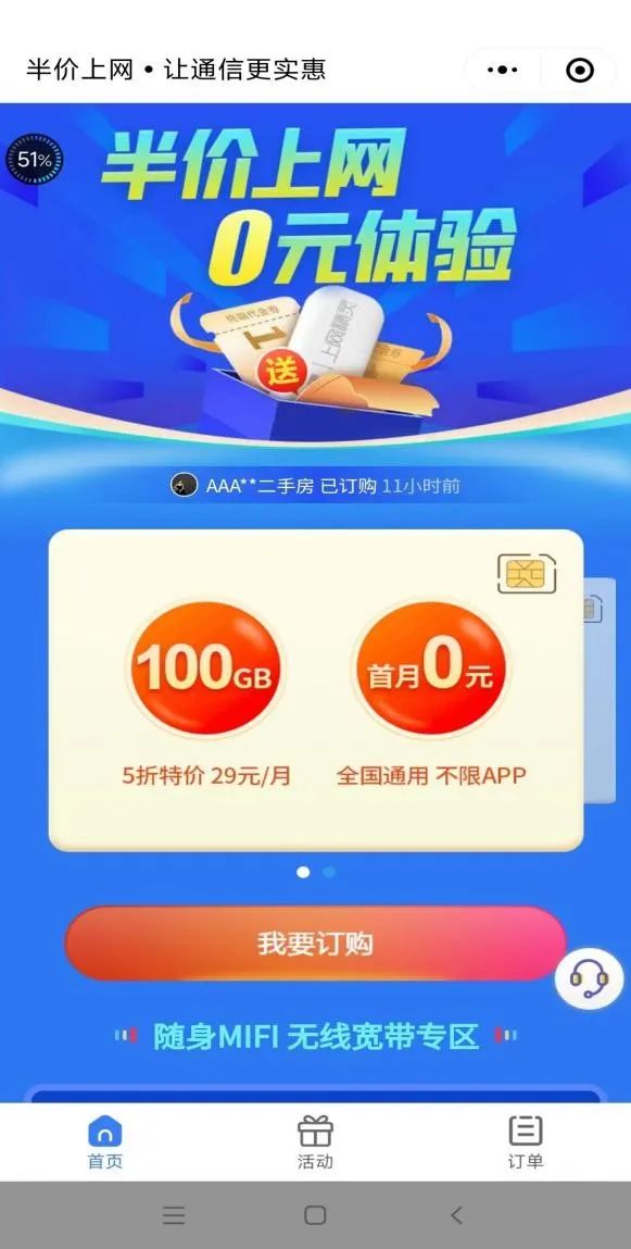 流量卡哪个运营商好用 ecd3-703fae3fd4d292abb0c3aa4dcec4bfcd.jpg