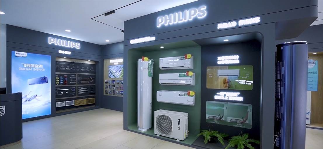 ? 飞利浦空调加盟费详解：投资门槛与政策全解析