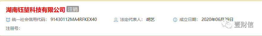 永达股份实控人慷慨赠股权,与大客户对应数据相差超2亿元