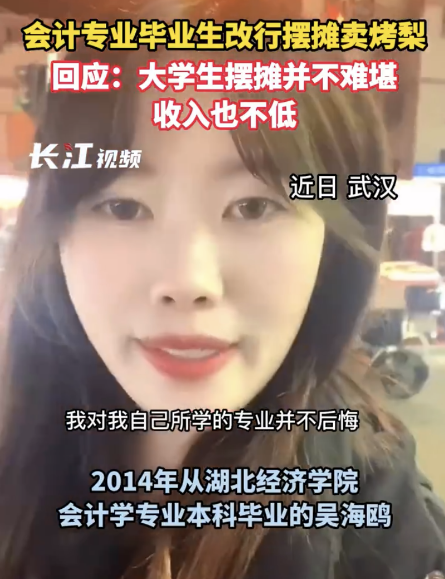 (来源:长江日报)