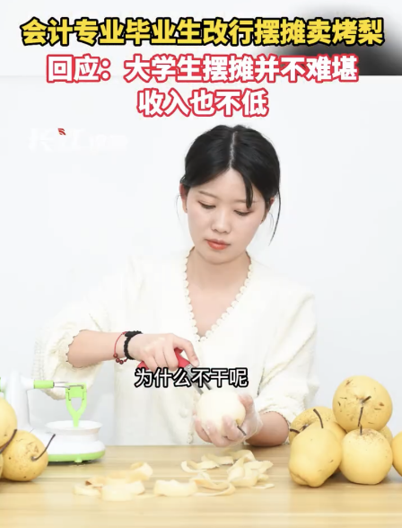 (来源:长江日报)