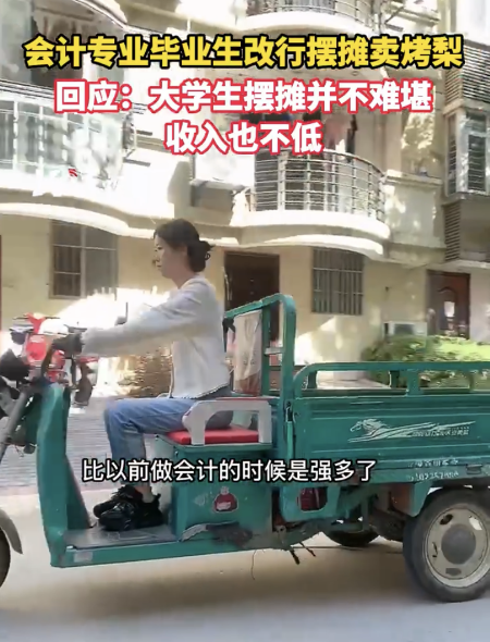 (来源:长江日报)