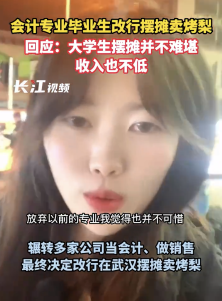 (来源:长江日报)