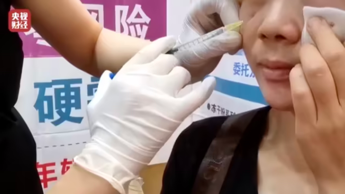 海茂生物科技有限公司工作人員現場為顧客注射淚溝。圖/央視315晚會視頻截圖