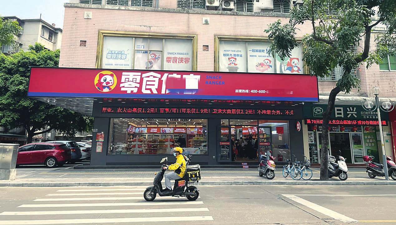 王小月 /摄
