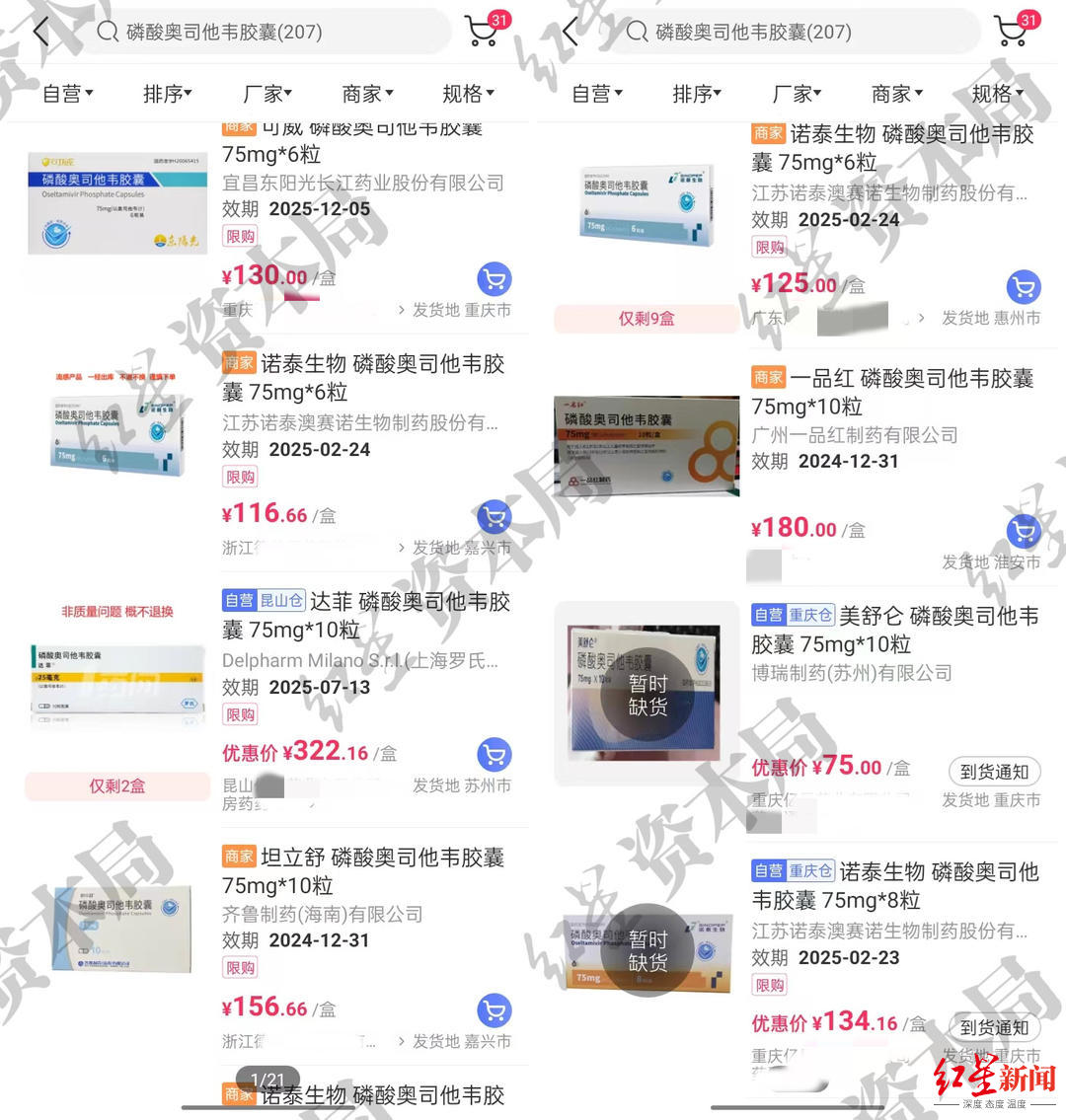 ↑受访者供图