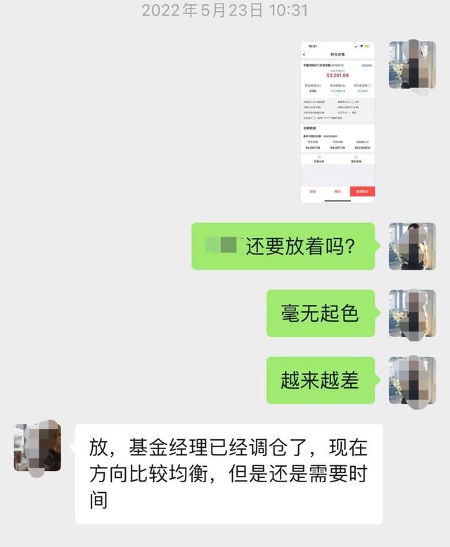 小王与销售员聊天记录(受访者供图)