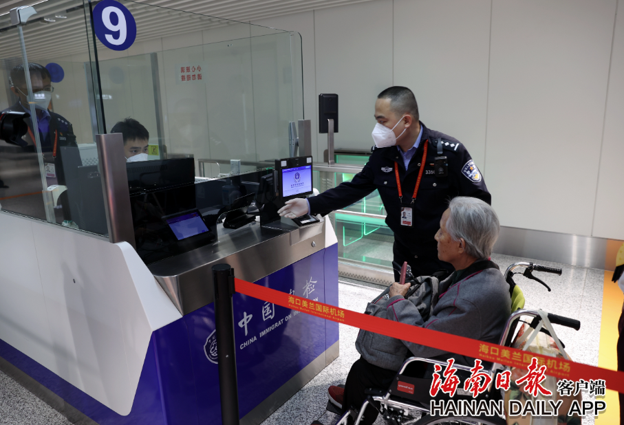 美兰边检站设置了低工位通道,为乘坐轮椅的旅客提供人性化服务。朱晨鹏 摄