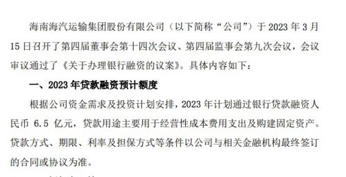 图源:官方公告