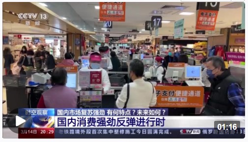 责任编辑:高子惠(QZ0022)