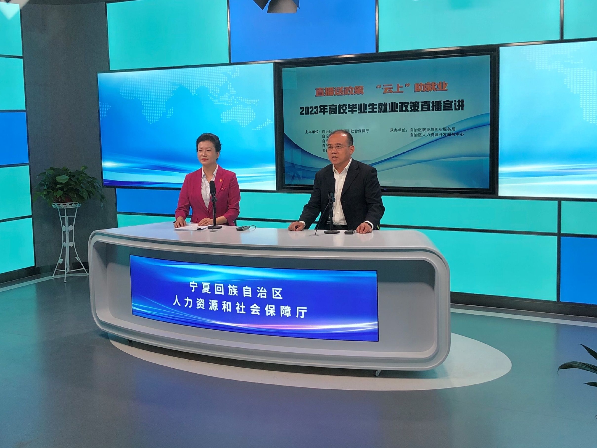 直播宣讲活动现场。