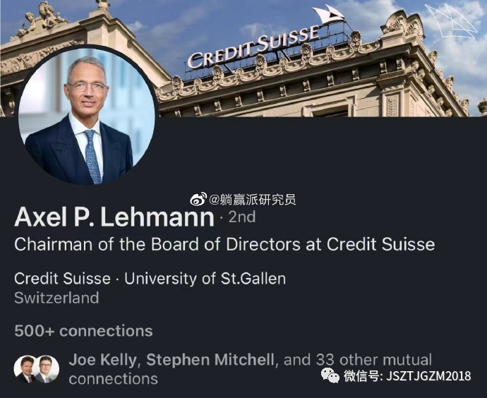 瑞信的董事会主席叫雷曼...基金也有期限错配？
