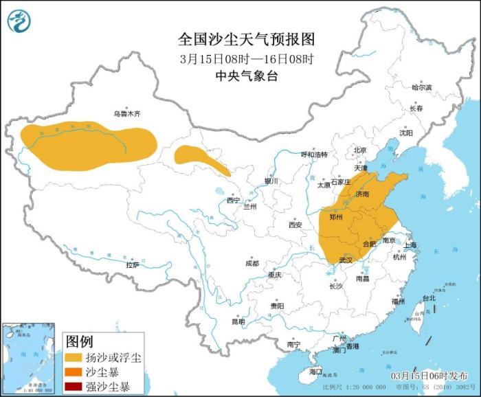 中央氣象臺3月15日06時繼續發布沙塵暴藍色預警