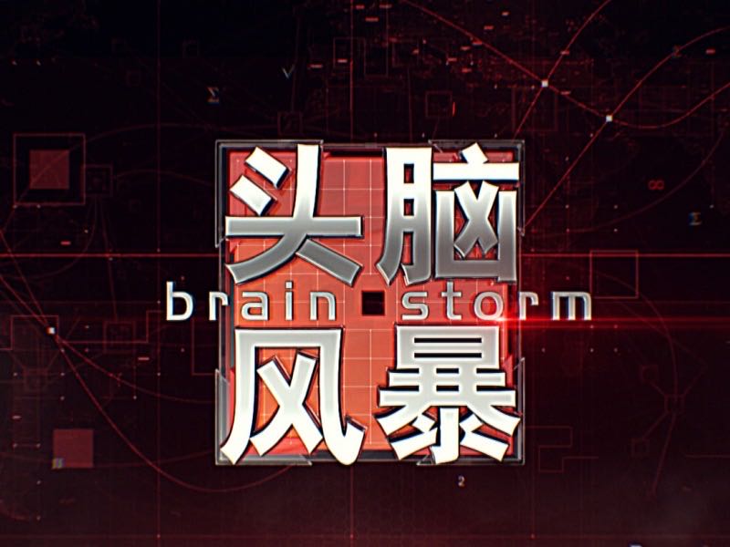 打开第一财经APP,阅读体验更佳