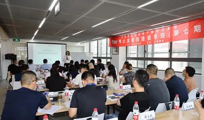 钢之家期现学院火爆招生中,赶紧报名吧~