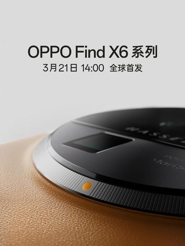 OPPO Find X6 引领暗光长焦新时代
