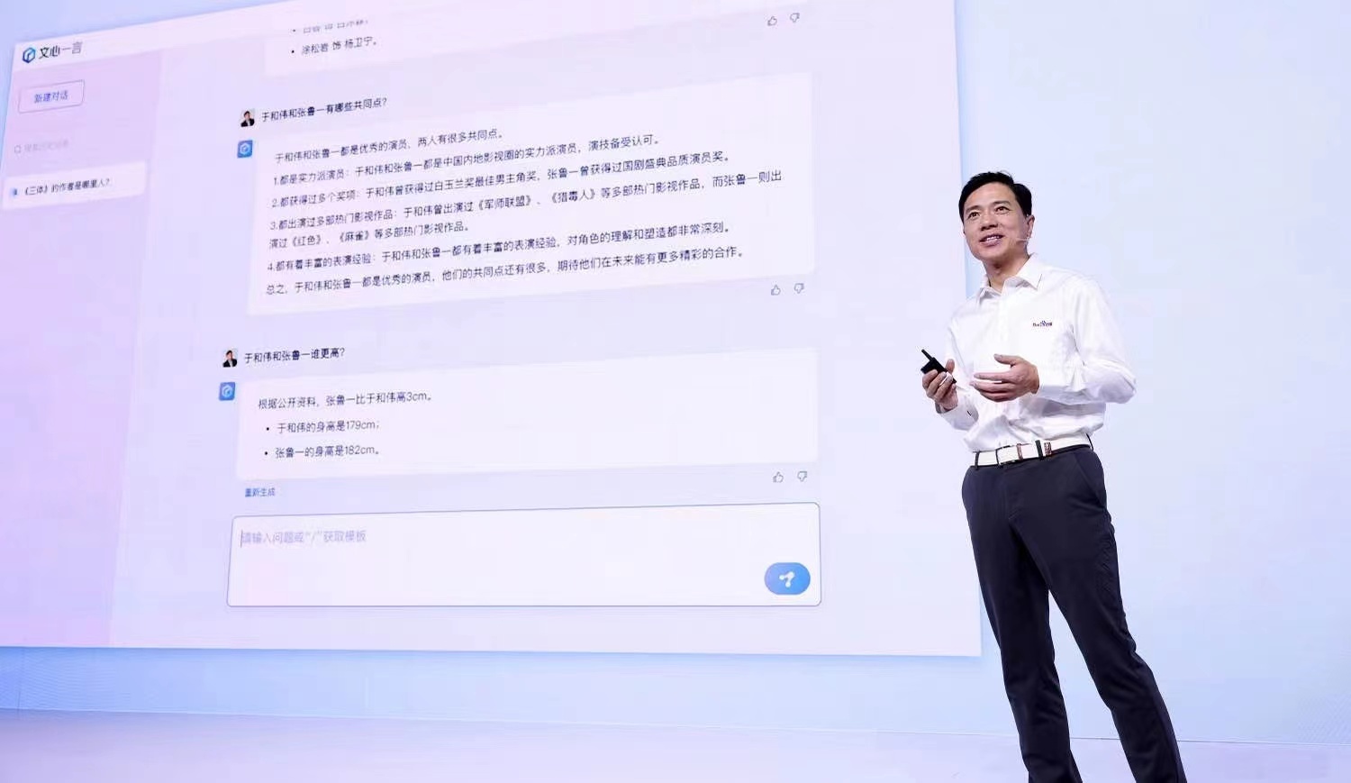 图片来源:百度供图