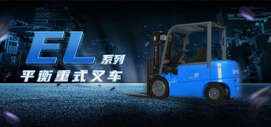 共赴绿色之约,比亚迪叉车为低碳生态发声!