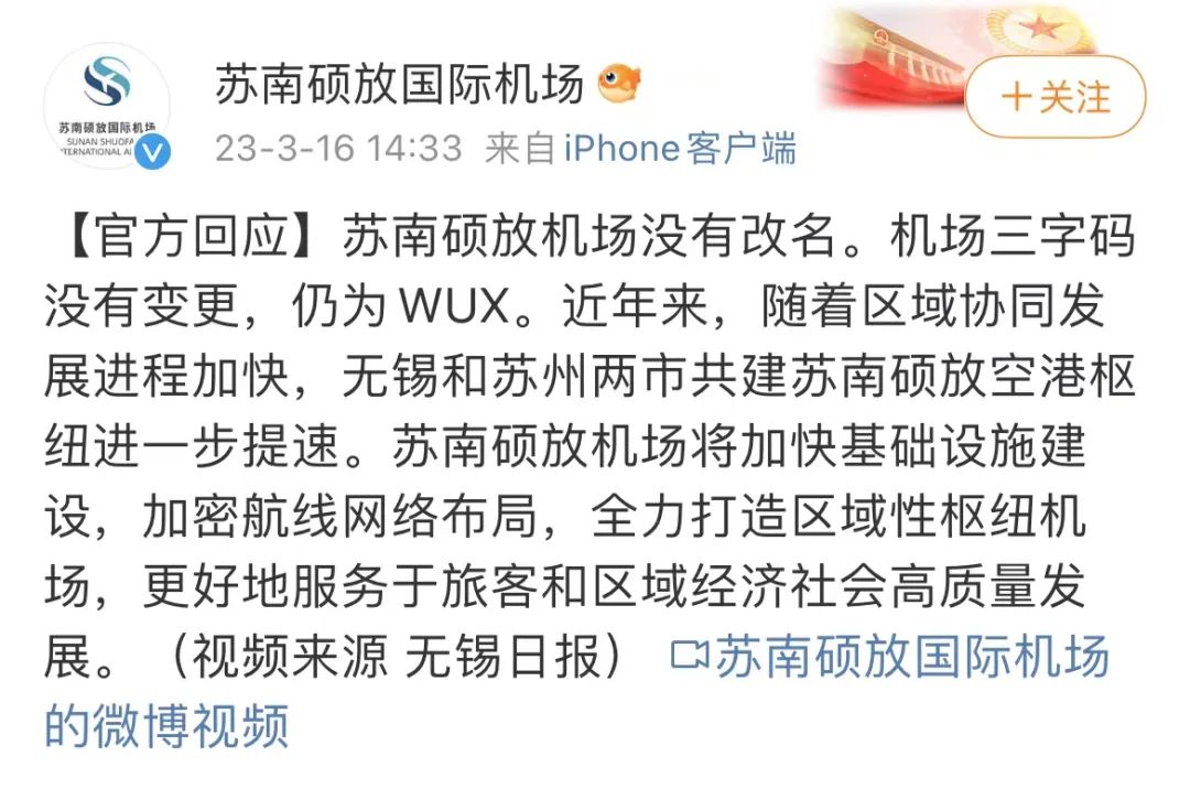 今明两天,苏州这些道路将分时分段禁行|早安,苏州