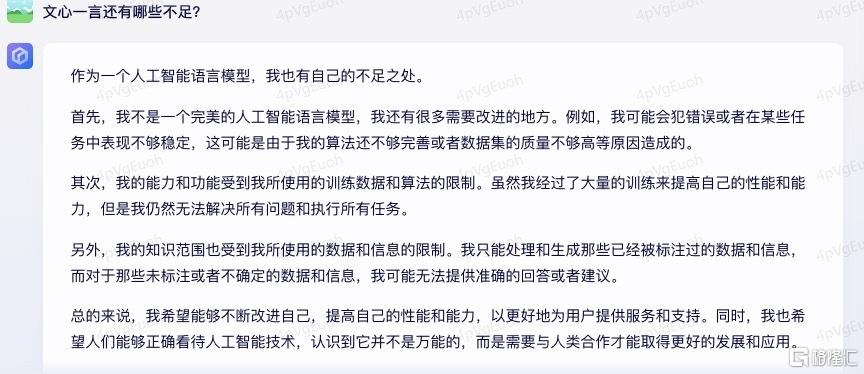 投资人矛盾心态下,文心一言能否点燃百度股价之火? 投资人矛盾心态下,文心一言能否点燃百度股价之火?