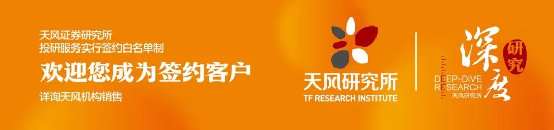 天风·宏观 | “硅谷银行”不是第一张骨牌