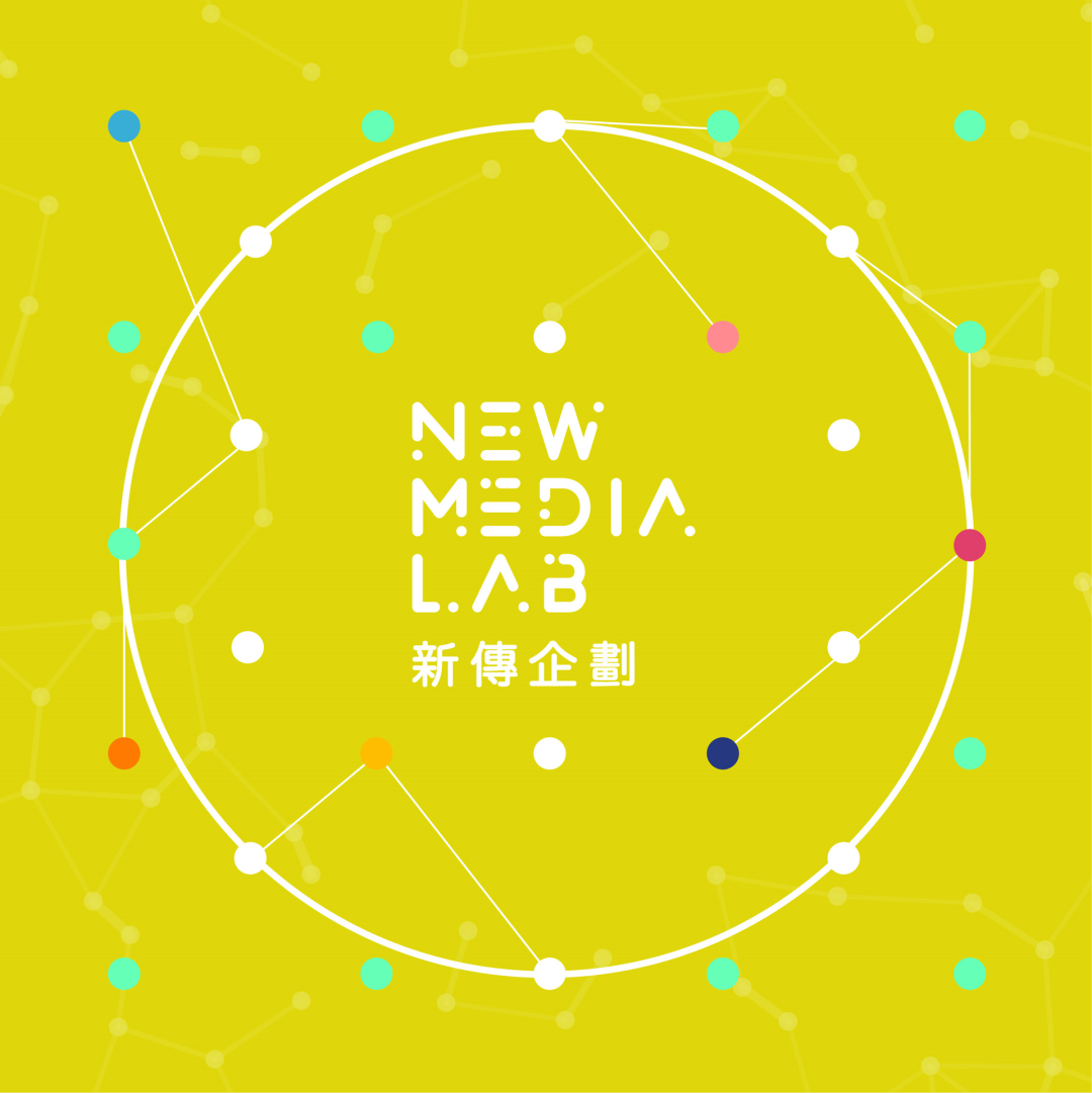 杨受成旗下的「新传企划」,再次在港交所递交招股书,拟香港IPO上市