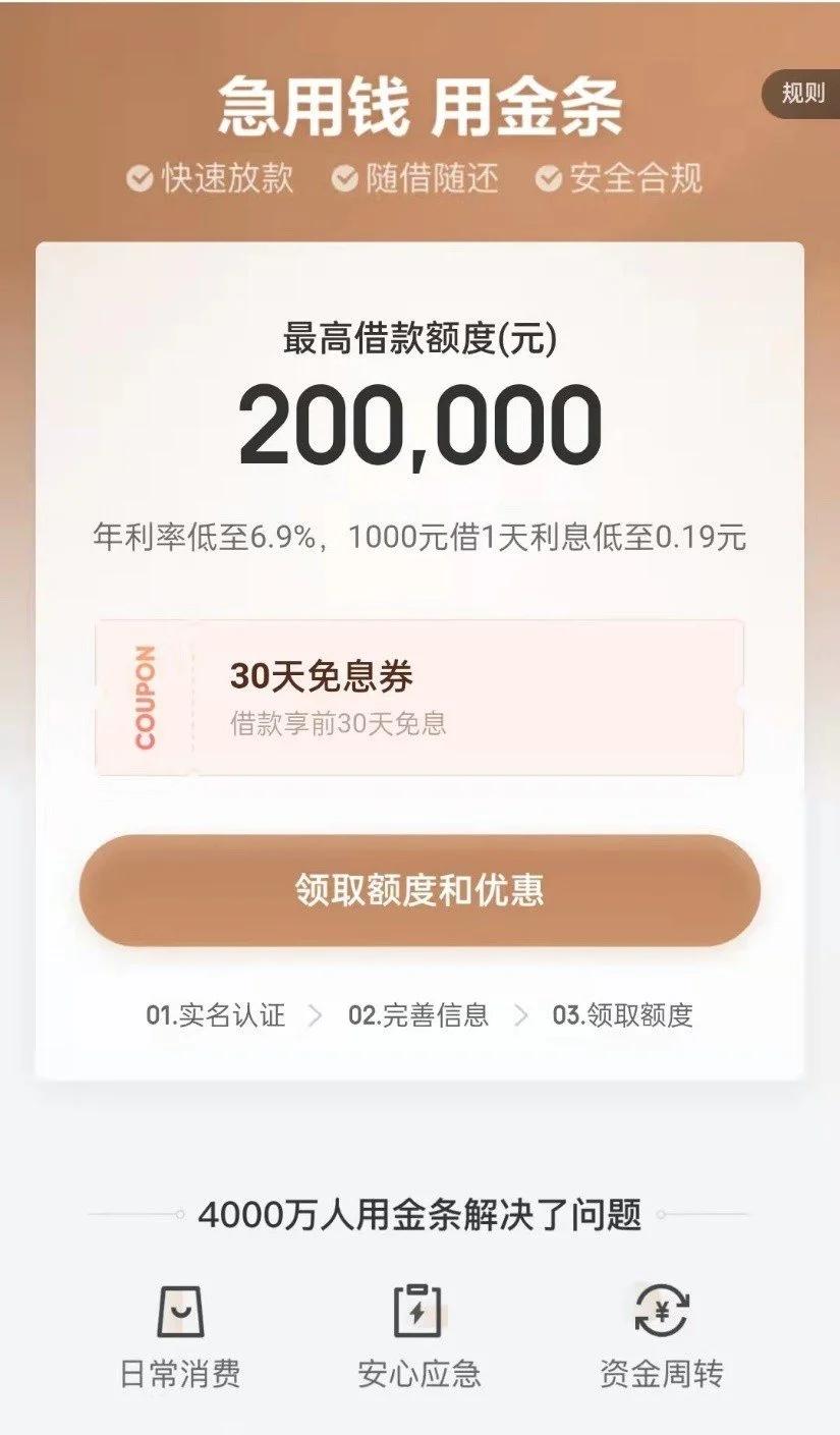 值得听-挂机方案挂机软件我不知（华宇平台）挂机论坛(1)