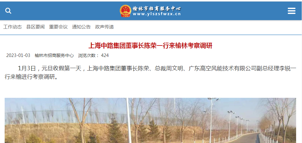 图片来源:网页截图