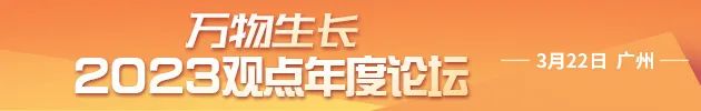 观点直击 | 李泽钜:我们有选择,最重要的是我们有选择
