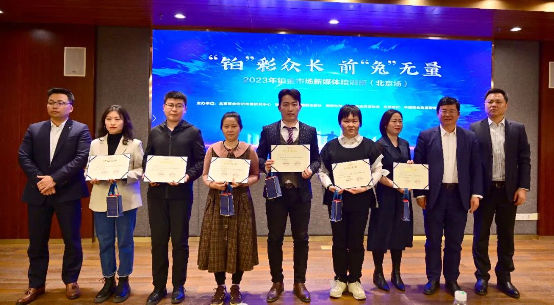 铂途无限,科技应用突显铂金战略价值