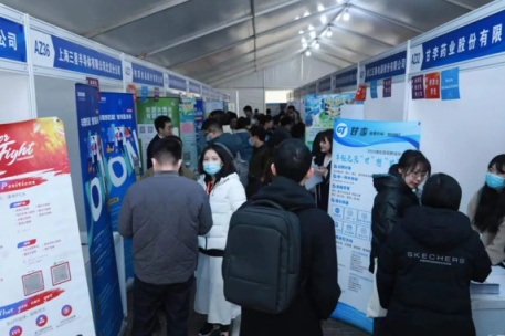 清华大学2023届毕业生大型就业洽谈会现场。清华大学 供图