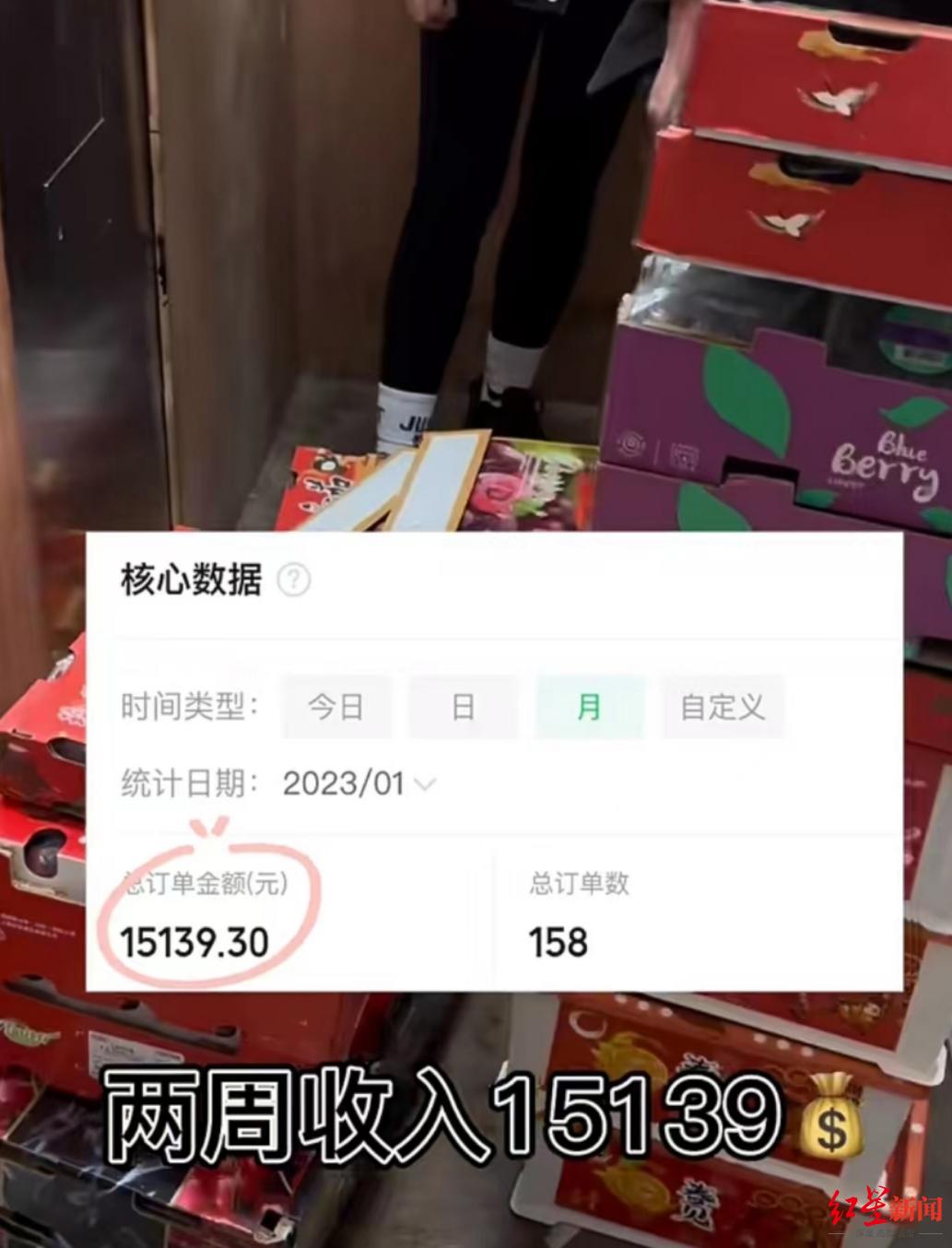 ↑受访者视频截图