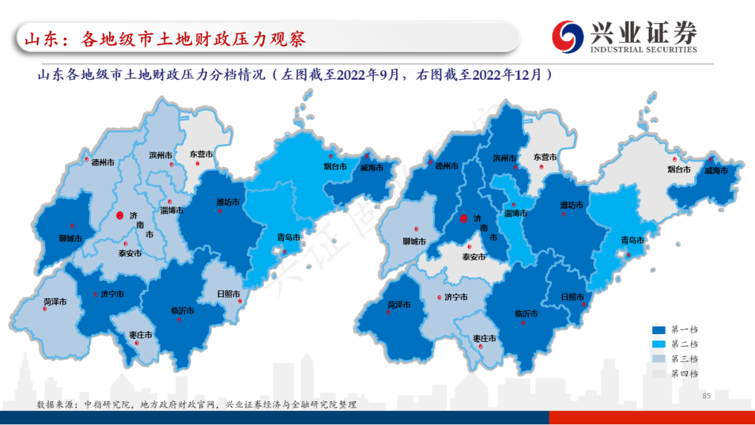 【兴证固收.信用】各地区土地财政压力触底了吗?——地级市维度跟踪